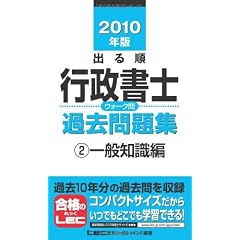 2010�N�� �o�鏇�s�����m �E�H�[�N�� �ߋ����W2��ʒm���� (�o�鏇�s�����m�V���[�Y)