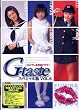G-taste �X�y�V������(6) [DVD]