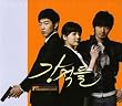 ���G���� �؍��h���}OST (KBS)(�؍���)