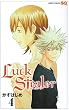 Luck Stealer 4 (�W�����v�R�~�b�N�X)
