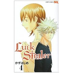 Luck Stealer 4 (�W�����v�R�~�b�N�X)
