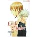 Luck Stealer 4 (�W�����v�R�~�b�N�X)