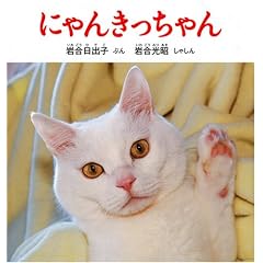 �ɂ�񂫂������ (�����ق̉Ȋw�V���[�Y)