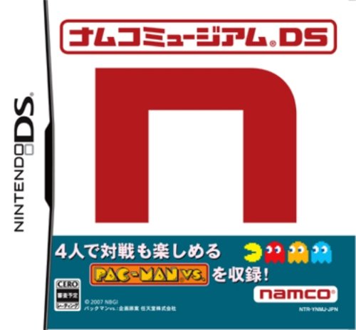  ナムコミュージアムDS