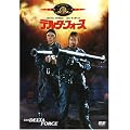 �f���^�E�t�H�[�X [DVD]
