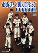 ���������U�肩�Ԃ���FANBOOK