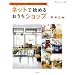 �l�b�g�Ŏn�߂邨�����V���b�v�\�l�C�l�b�g�V���b�v�I�[�i�[�̕�炵�ƃC���e���A����J (���̃J���g���[�ʍ�)