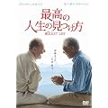 �ō��̐l���̌����� [DVD]