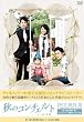 �H�̃R���`�F���g�@DVD-BOX3