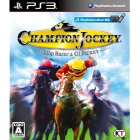 Champion Jockey: Gallop Racer & GI Jockey