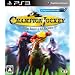 Champion Jockey: Gallop Racer & GI Jockey