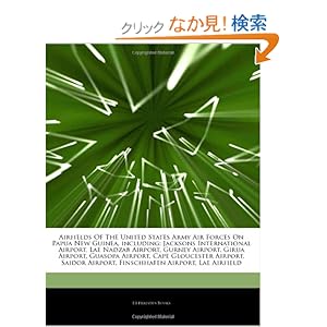 【クリックでお店のこの商品のページへ】Articles on Airfields of the United States Army Air Forces on Papua New Guinea, Including: Jacksons International Airport, Lae Nadzab Airport, Gurney: Hephaestus Books: 洋書