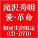 ���E�v��(DVD�t B)�y�������Ձz