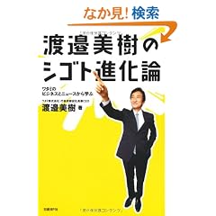 �n糔����̃V�S�g�i���_