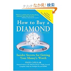 How to Buy a Diamond: Insider Secrets for Getting Your Money's Worth