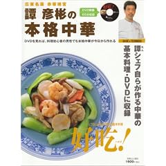 杕F�j�̖{�i���؁\DVD�Œ��ؗ��������N���N�킩�� (�ʍ��R�Ɵ�J)