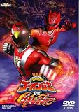 ���_����S�[�I���W���[VS�Q�L�����W���[ [DVD]