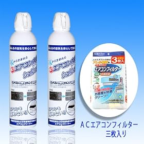 �G�A�R���Q�䕪 �G�A�R���t�B���^�[�R���t���@�G�A�R�������N���[�i�[�V���I�V���I�Q�{�Z�b�g