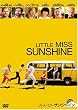 ���g���E�~�X�E�T���V���C�� [DVD]