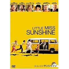 リトル・ミス・サンシャイン [DVD]