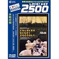 �،C�̎� [DVD]