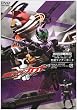 ���ʃ��C�_�[�J�u�g VOL.5 [DVD]