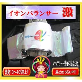 �C�I���o�����T�[��
