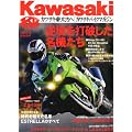 Kawasaki (�J���T�L) �o�C�N�}�K�W�� 2012�N 03���� [�G��]