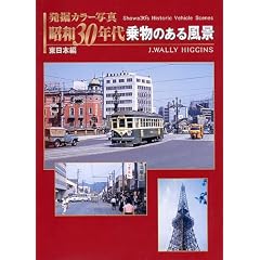���a30�N��敨�̂��镗�i�����{��
