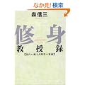 �C�g�����^ (�v�m�I��)