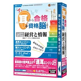 media5 �A�b�Ƃ����ԂɎ����獇�i+���i�]��n��! �o�c�Ə�� 6�����ۏؔ�