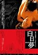 ������ [DVD]