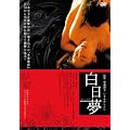 ������ [DVD]