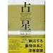 �萯�w���{�W