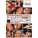 �U�[�����N���u[���ʕ�5] [DVD]
