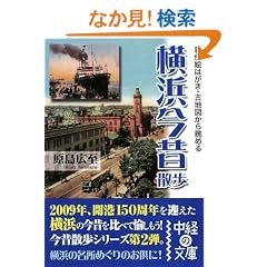 ���l���̎U�� (���o�̕���)