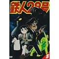 �S�l28�� 5 [DVD]