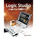 Logic Studio -Logic Pro 9 �U��BOOK-