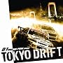 D1 GRAND PRIX presents TOKYO DRIFT