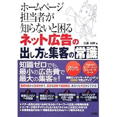 �z�[���y�[�W�S���҂��m��Ȃ��ƍ���l�b�g�L���̏o�����ƏW�q�̏펯