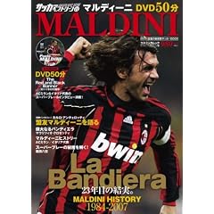 �}���f�B�[�j (DVD�t) (COSMIC MOOK �T�b�J�[�x�X�g�V�[�� 11)