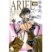ARIEL 05 (�\�m���}�m�x���X)