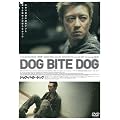 �h�b�O�E�o�C�g�E�h�b�O [DVD]
