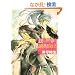 �h�炮���E�̒����t�q2�r (�p��r�[���Y����)