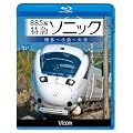 885�n���}�\�j�b�N ����~���q~�啪[Blu-ray Disc]