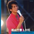 ���R��t LIVE �u�傢�Ȃ鈤�斲��v~1982.7 �D�y�E�^������O���Z��~