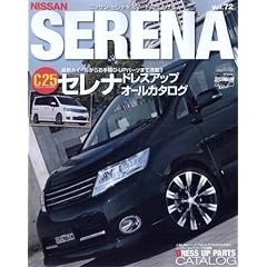 �j�b�T���Z���i C25 (NEWS mook RV�h���X�A�b�v�K�C�h�V���[�Y Vol. 72)
