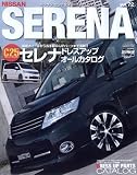 �j�b�T���Z���i C25 (NEWS mook RV�h���X�A�b�v�K�C�h�V���[�Y Vol. 72)
