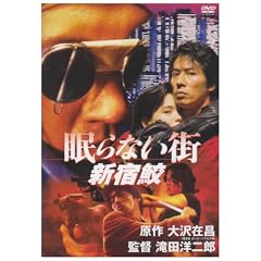 ����Ȃ��X �V�h�L [DVD]