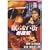 ����Ȃ��X �V�h�L [DVD]